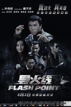 The Flash poster